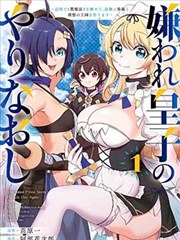 黄瓜影视科幻单元漫画银河杂货铺封面