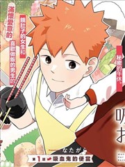黄瓜影视热血成长漫画纸间少年封面